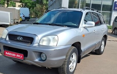Hyundai Santa Fe III рестайлинг, 2003 год, 295 000 рублей, 1 фотография