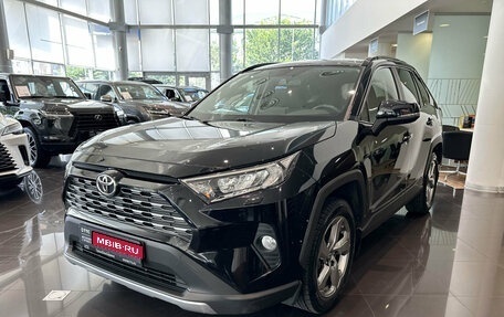 Toyota RAV4, 2020 год, 3 198 000 рублей, 1 фотография