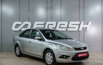 Ford Focus II рестайлинг, 2011 год, 599 000 рублей, 1 фотография