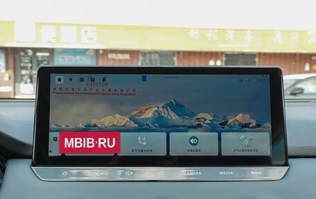 Nissan Qashqai, 2026 год, 2 130 000 рублей, 15 фотография