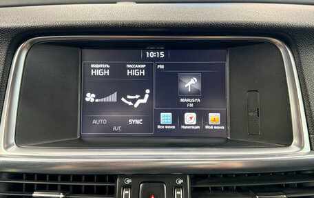 KIA Optima IV, 2017 год, 1 720 000 рублей, 11 фотография