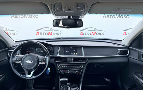 KIA Optima IV, 2017 год, 1 720 000 рублей, 8 фотография