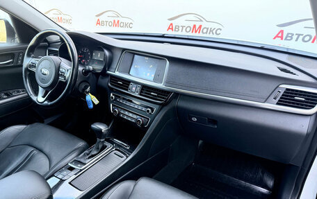 KIA Optima IV, 2017 год, 1 720 000 рублей, 9 фотография