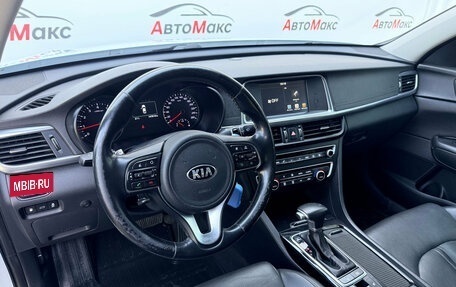 KIA Optima IV, 2017 год, 1 720 000 рублей, 7 фотография