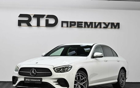 Mercedes-Benz E-Класс, 2020 год, 4 300 000 рублей, 5 фотография