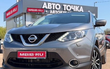 Nissan Qashqai, 2017 год, 1 790 000 рублей, 1 фотография