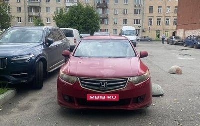 Honda Accord VIII рестайлинг, 2008 год, 690 000 рублей, 1 фотография
