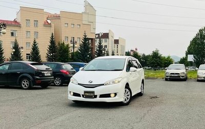 Toyota Wish II, 2015 год, 1 499 000 рублей, 1 фотография