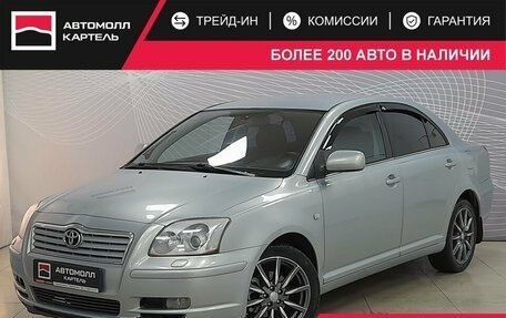 Toyota Avensis III рестайлинг, 2003 год, 799 000 рублей, 1 фотография
