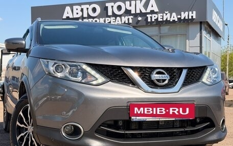 Nissan Qashqai, 2017 год, 1 790 000 рублей, 2 фотография