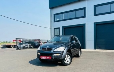 SsangYong Kyron I, 2009 год, 989 000 рублей, 1 фотография
