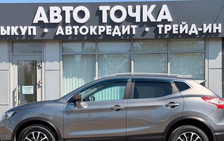 Nissan Qashqai, 2017 год, 1 790 000 рублей, 9 фотография
