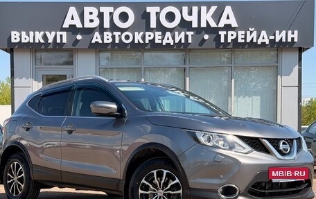 Nissan Qashqai, 2017 год, 1 790 000 рублей, 5 фотография