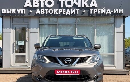 Nissan Qashqai, 2017 год, 1 790 000 рублей, 8 фотография