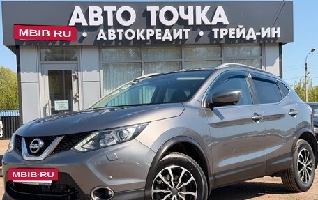 Nissan Qashqai, 2017 год, 1 790 000 рублей, 7 фотография