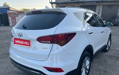Hyundai Santa Fe III рестайлинг, 2017 год, 2 200 000 рублей, 1 фотография