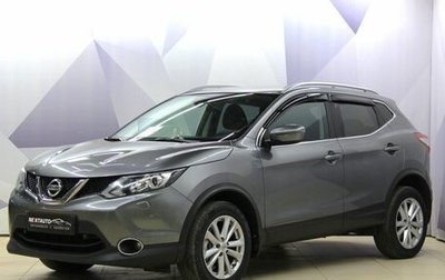 Nissan Qashqai, 2018 год, 1 625 300 рублей, 1 фотография