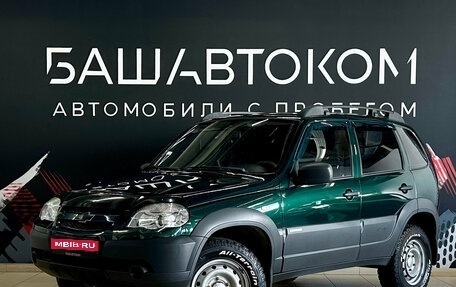 Chevrolet Niva I рестайлинг, 2015 год, 650 000 рублей, 1 фотография