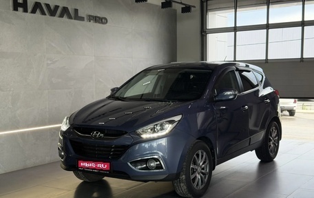 Hyundai ix35 I рестайлинг, 2013 год, 1 399 000 рублей, 1 фотография