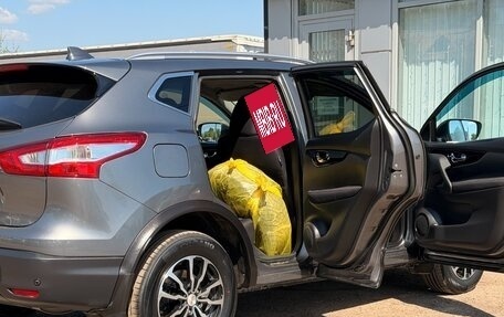 Nissan Qashqai, 2017 год, 1 790 000 рублей, 11 фотография
