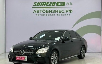 Mercedes-Benz C-Класс, 2021 год, 2 620 000 рублей, 1 фотография