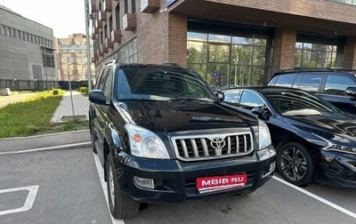 Toyota Land Cruiser Prado 120 рестайлинг, 2006 год, 2 500 000 рублей, 1 фотография