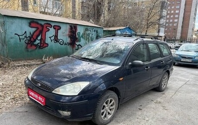 Ford Focus IV, 2004 год, 280 000 рублей, 1 фотография