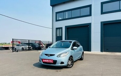 Mazda Demio III (DE), 2010 год, 709 000 рублей, 1 фотография