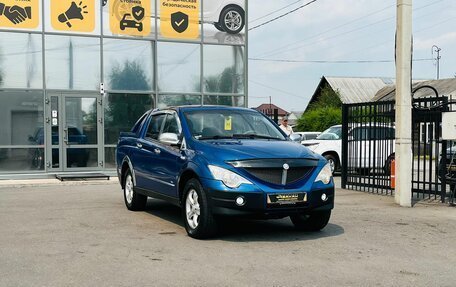 SsangYong Actyon Sports II, 2010 год, 659 000 рублей, 4 фотография