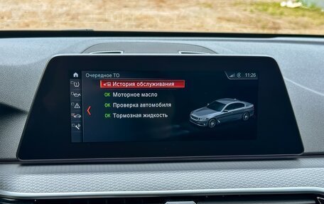 BMW 5 серия, 2020 год, 3 390 000 рублей, 20 фотография