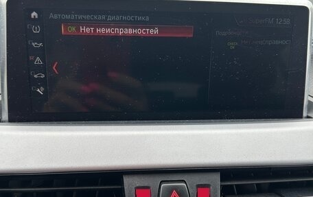 BMW X2, 2020 год, 2 450 000 рублей, 16 фотография