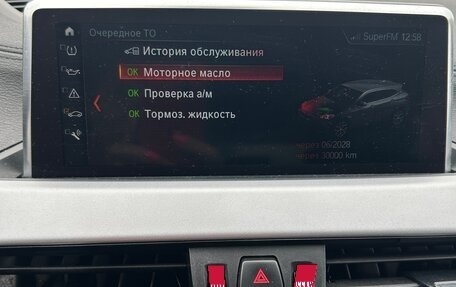 BMW X2, 2020 год, 2 450 000 рублей, 15 фотография