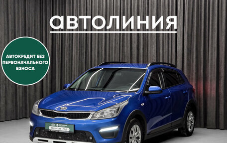 KIA Rio IV, 2018 год, 1 470 000 рублей, 3 фотография