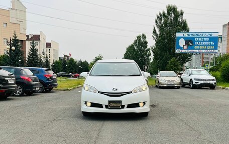 Toyota Wish II, 2015 год, 1 499 000 рублей, 3 фотография
