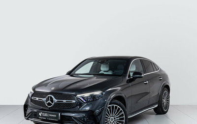 Mercedes-Benz GLC Coupe, 2025 год, 9 200 000 рублей, 1 фотография