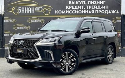 Lexus LX III, 2018 год, 8 999 000 рублей, 1 фотография