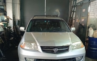 Acura MDX II, 2003 год, 400 000 рублей, 1 фотография