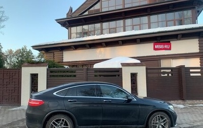 Mercedes-Benz GLC, 2018 год, 3 750 000 рублей, 1 фотография