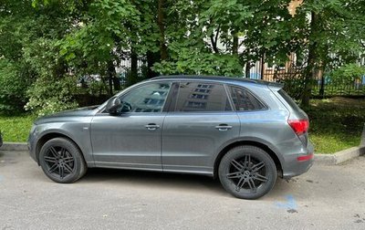 Audi Q5, 2016 год, 2 700 000 рублей, 1 фотография