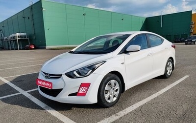 Hyundai Elantra V, 2015 год, 1 450 000 рублей, 1 фотография