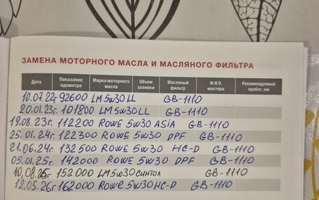 Daewoo Matiz I, 2011 год, 250 000 рублей, 8 фотография