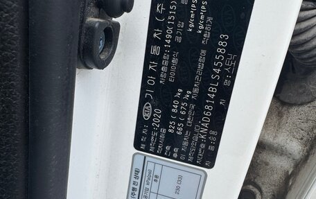 KIA Stonic, 2020 год, 1 420 000 рублей, 16 фотография