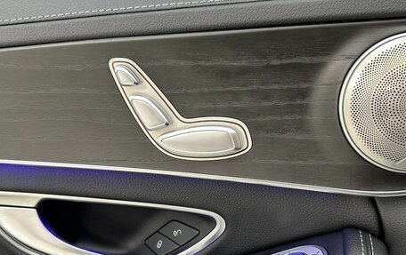 Mercedes-Benz C-Класс, 2021 год, 2 620 000 рублей, 14 фотография