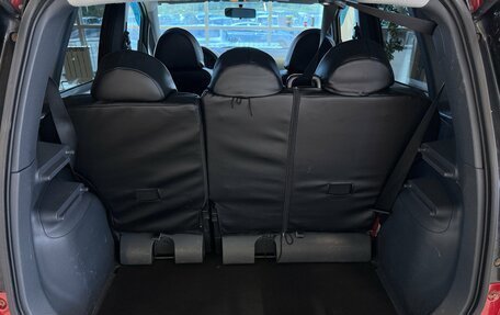 Mitsubishi Colt VI рестайлинг, 2008 год, 460 000 рублей, 18 фотография