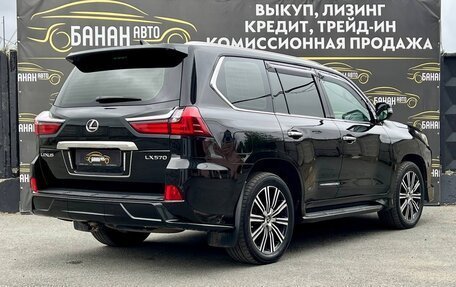 Lexus LX III, 2018 год, 8 999 000 рублей, 4 фотография
