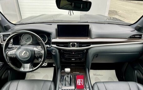 Lexus LX III, 2018 год, 8 999 000 рублей, 12 фотография