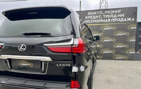 Lexus LX III, 2018 год, 8 999 000 рублей, 38 фотография