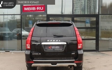 Haval H9 I рестайлинг, 2020 год, 2 099 000 рублей, 4 фотография