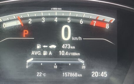 Honda CR-V IV, 2018 год, 3 200 000 рублей, 5 фотография
