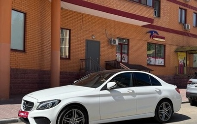 Mercedes-Benz C-Класс, 2016 год, 2 200 000 рублей, 1 фотография